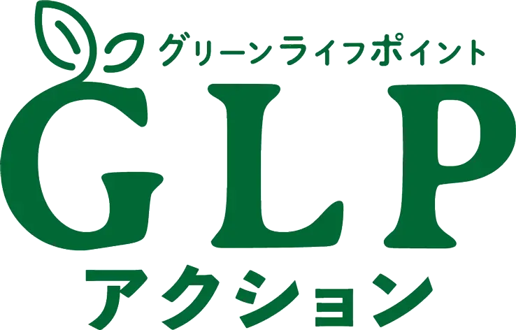 ニチハGLPアクション