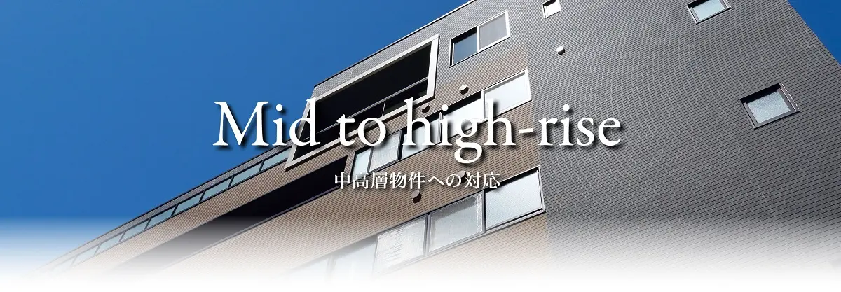 Midtohigh-rise.webp