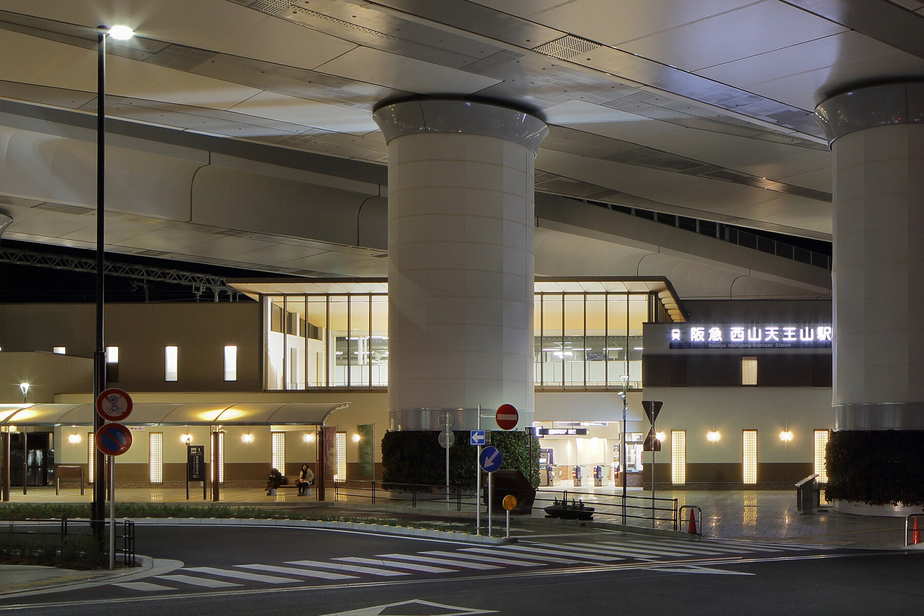 阪急電鉄駅舎ほか駅関連施設