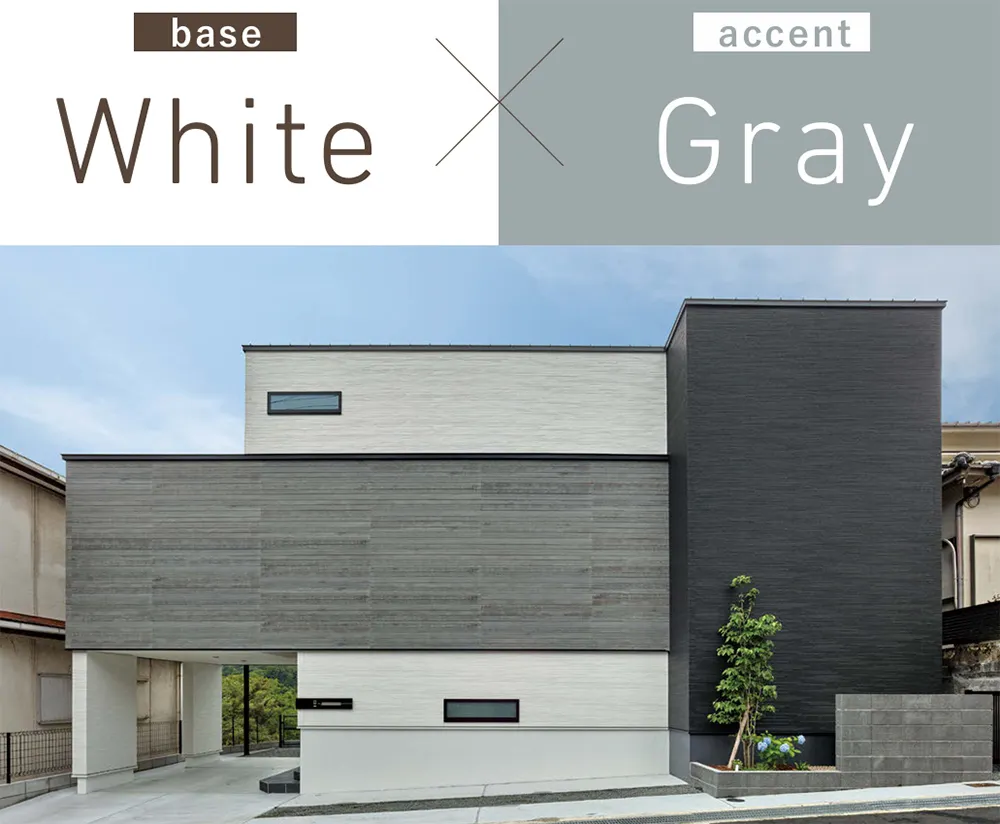 ホワイト×グレー