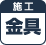 ilmio_icon09.png