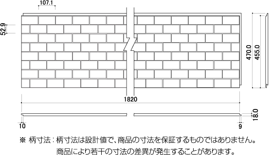 製品寸法図