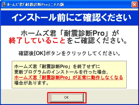 taishin_program_06.webp